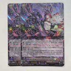 2026年最新】崩仇雪魂 マルディアス＆コユキ FFRの人気アイテム - メルカリ