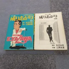 Item thumbnail for item 1ffec8fc-7593-462c-b470-5e55a05c029c