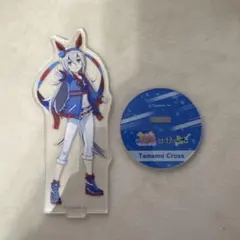 ウマ娘 競馬場 アクリルスタンド タマモクロス