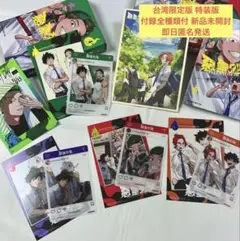 ファントムバスターズ 台湾 限定版 特装版 4巻 未開封 シュリンク付き