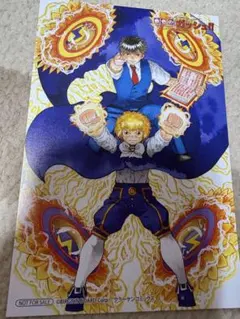 金色のガッシュ！！　イラストカード