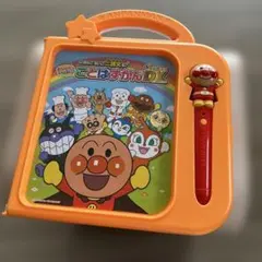 アンパンマン おしゃべりいっぱい！ことばずかん Super DX