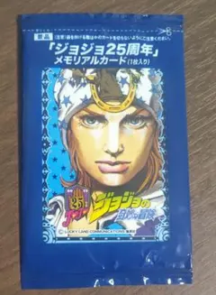 ジョニィ・ジョースター ジョジョ25周年メモリアルカード JOJO - メルカリ