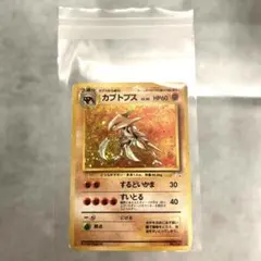 2026年最新】カブトプスの人気アイテム - メルカリ