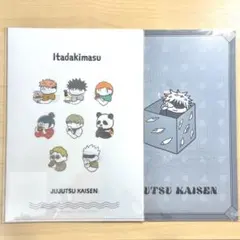 【呪術廻戦】クリアファイル2点セット、ジロリ 〜いただきます〜、五条悟