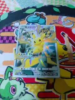 ピカチュウ(400/SM-P)_ダメージ品(色落ち) ピカチュウ(400/SM-P)_ダメージ品(色落ち) - メルカリ