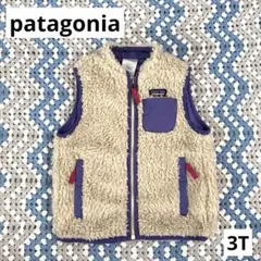 t*k様 Patagonia フリースベスト 3T ベージュ/パープル