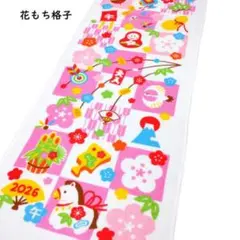 カラフルイラスト フェイスタオル 2026年デザイン