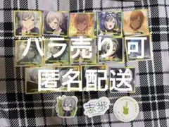 プロセカ 日野森志歩 ステッカー