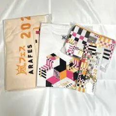 嵐 アラフェス2020 4点セット