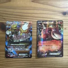 MバクーダEX THE BEST OF XY 172/171 - メルカリ