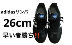 未使用に近い　26cm adidas SAMBA OG アディダ サンバブラック