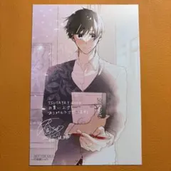 2026年最新】平野と鍵浦 4の人気アイテム - メルカリ