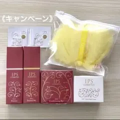 IPSコスメティックス　美容液 石鹸 モイストナイトクリーム　UVサンプルおまけ IPSコスメティックス 美容液 石鹸 モイストナイトクリーム UVサンプル