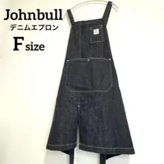 2026年最新】JOHNBULL サロペット エプロンの人気アイテム - メルカリ