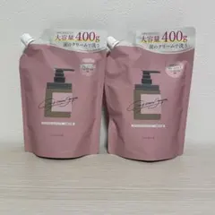 【新品未使用】ココネクレイクリームシャンプー 詰め替え用 400g ２個セット