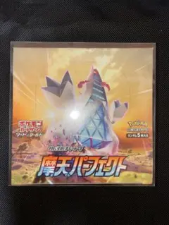 摩天パーフェクト　シュリンク付き　1BOX ポケモンカード 蒼空ストリーム3box 摩天パーフェクト1box
