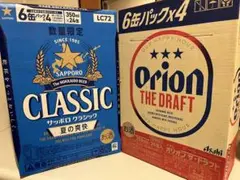 クラシック夏の爽快350mlオリオンザ・ドラフト350ml 2ケースのサムネイル