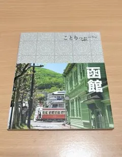 yama29様 リクエスト 2点 まとめ商品