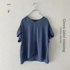 いお様 リクエスト 2点 まとめ商品