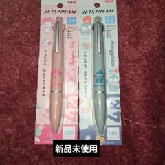 2026年最新】ジェットストリーム マイメロディの人気アイテム - メルカリ