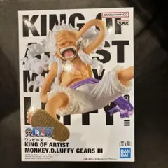 ワンピース KING OF ARTIST ニカ ルフィ GEAR5 III
