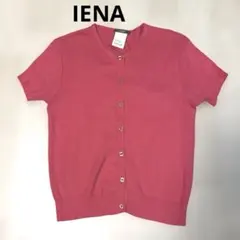 IENA イエナ フランス製コットン100% 半袖ニットカーディガン ピンク Fのサムネイル