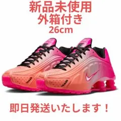 25cm ナイキ ショックス TL 