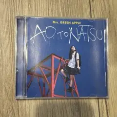 Mrs. GREEN APPLE　青と夏 CD