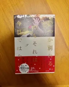 Item thumbnail for item d6ff9d19-caad-48e3-8ab5-37cfcc294fb5