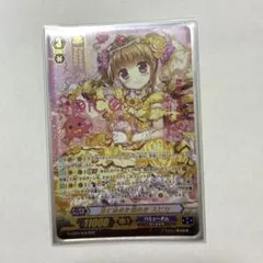 2026年最新】ヴァンガード WSPの人気アイテム - メルカリ