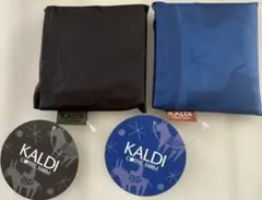 カルディ　エコバッグ Helpers ブラック/ブルー 2点セット