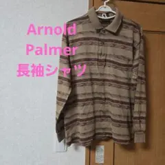 Arnold Palmer ストライプ柄長袖ポロシャツ