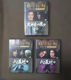 2026年最新】金田一耕助 dvd 全巻の人気アイテム - メルカリ