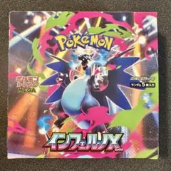 破れ】シュリンク付き インフェルノX ボックス ポケカ - メルカリ