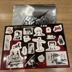 銀魂吉原炎上編 三週目特典 真選組