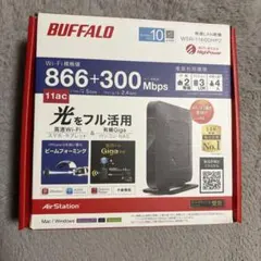 BUFFALO Wi-Fi無線LAN親機 WSR-1166DHP2