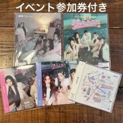 ILLIT 時よ止まれ 5形態セット イベント参加券付き