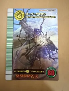 2025年最新】ムシキング5周年の人気アイテム - メルカリ