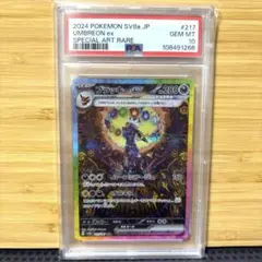 PSA10 ブラッキーex SAR SV8a テラスタルフェスex 217