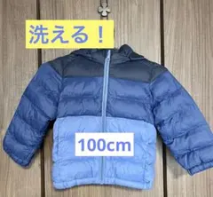 【美品】UNIQLO 洗える！ウォッシャブルフルジップパーカ 100cm