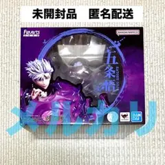 2025年最新】五条悟フィギュアーツzeroの人気アイテム - メルカリ