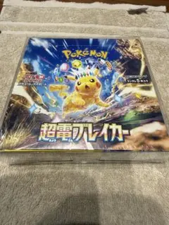 プ*ン様 超電ブレイカー　未開封BOX シュリンク付き