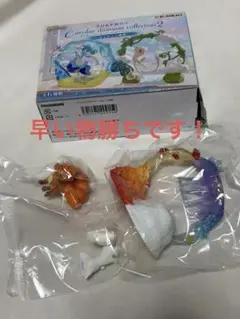 ポケモン サーキュラージオラマコレクション 　ロコン＆ロコン