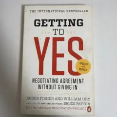 【洋書】Getting to Yes 洋書 交渉術 ビジネス書