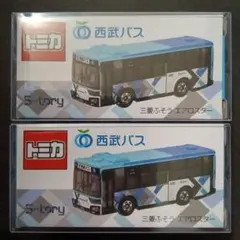 2026年最新】西武バストミカの人気アイテム - メルカリ