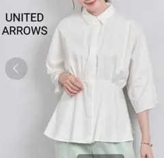 UNITED ARROWS タフタステッチペプラム ブラウス - メルカリ