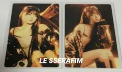 LE SSERAFIM ルセラフィム ウンチェ トレカ