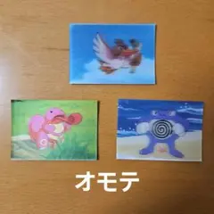 2025年最新】ポケモン 明治 ココアの人気アイテム - メルカリ