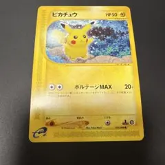 2026年最新】シリーズ：eシリーズ ポケモンカードゲームの人気アイテム